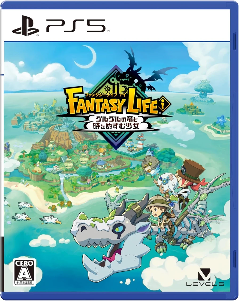 PS5 - Fantasy Life i: The Girl Who Steals Time (JPN Import)