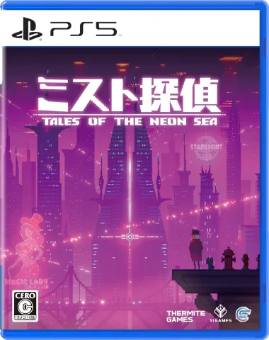 PS5 - Tales of the Neon Sea (JP) (Eng) thumbnail 1