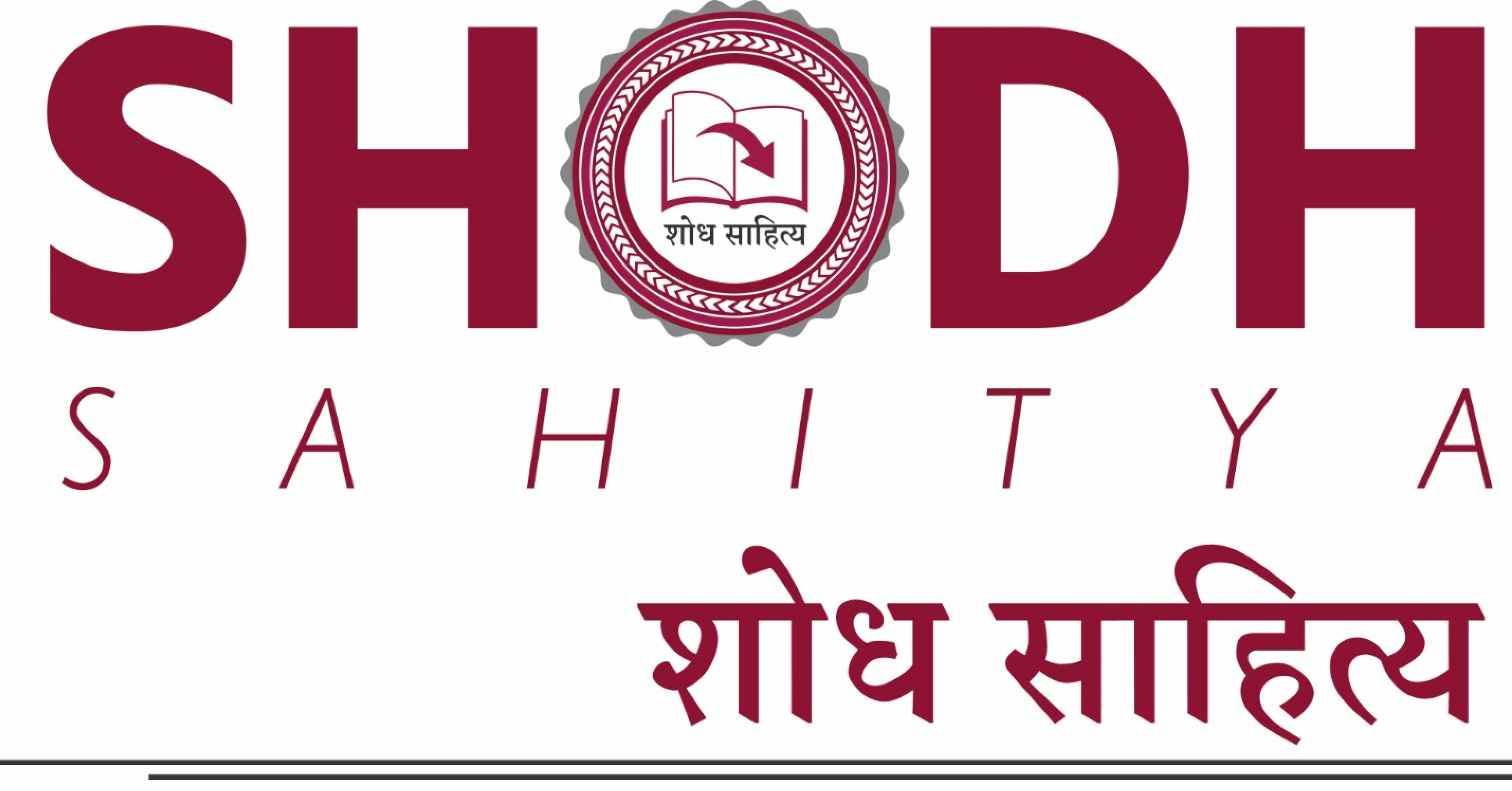 Shodh Sahitya Logo