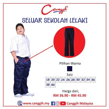 Seluar Sekolah Canggih