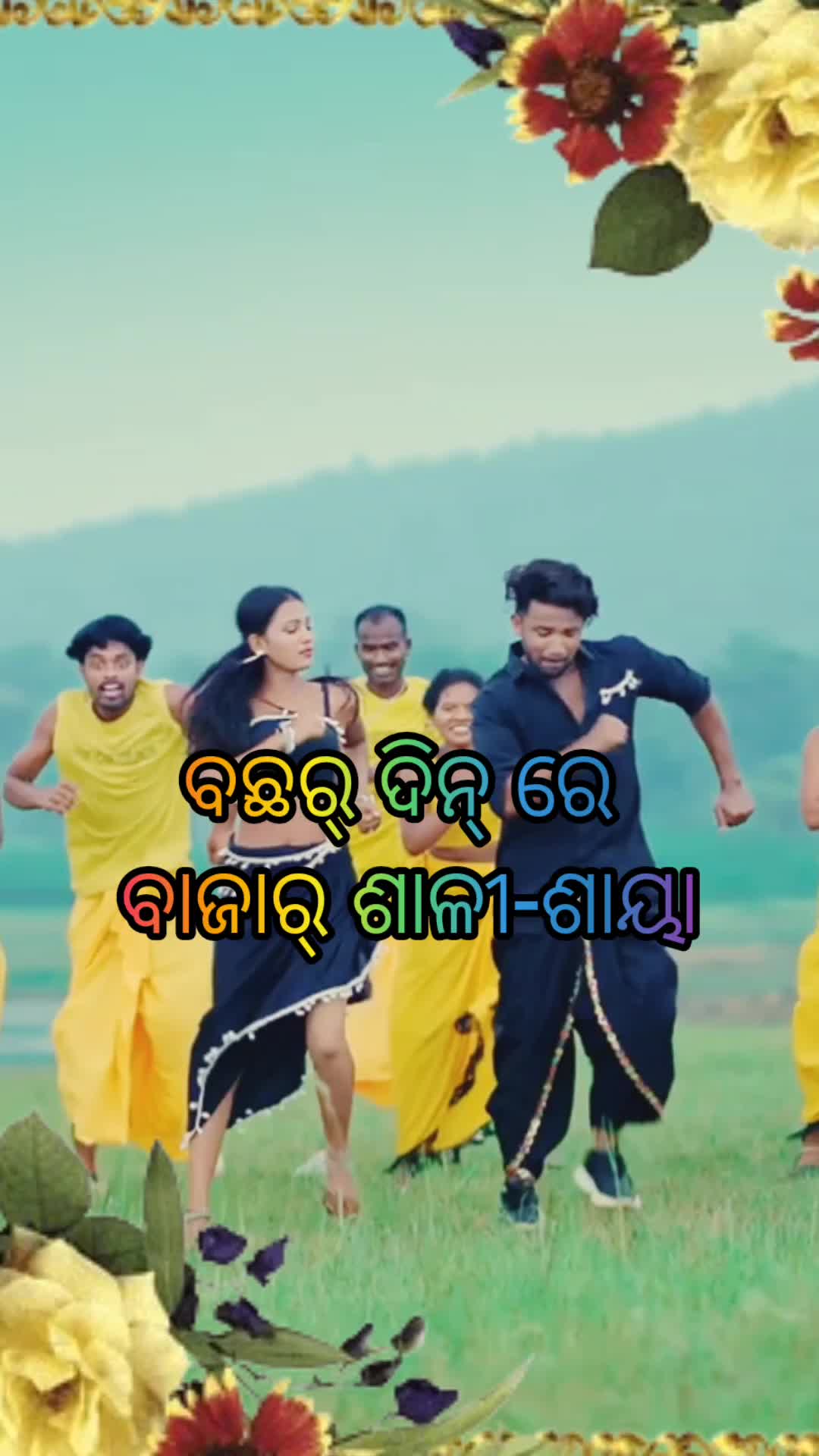 ESEL JOHA / NEW SANTALI VIDEO SONG 2024 / SANTALI VIRAL SHORT VIDEO / #shorts #trending #shortvideo