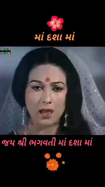 Jay maa dasama
