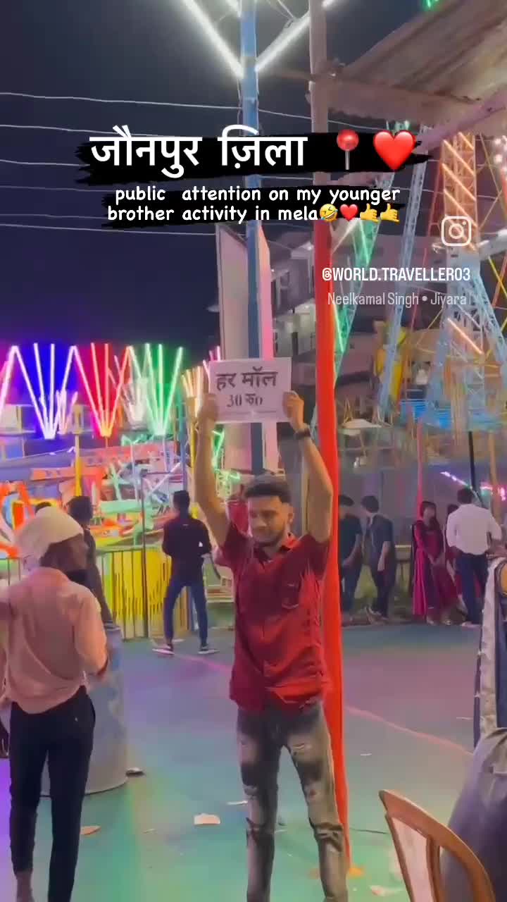 Jaunpur jila 😂🤣
