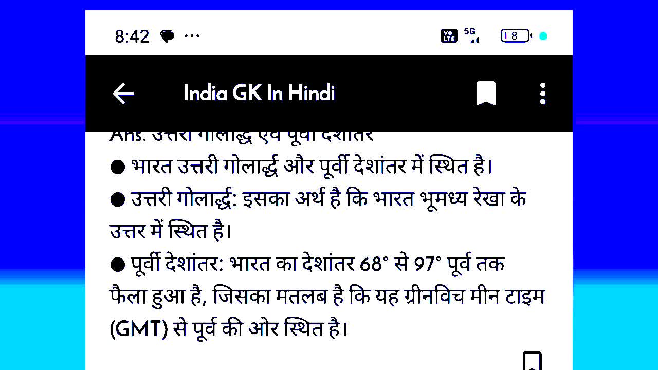 Gk in Hindi