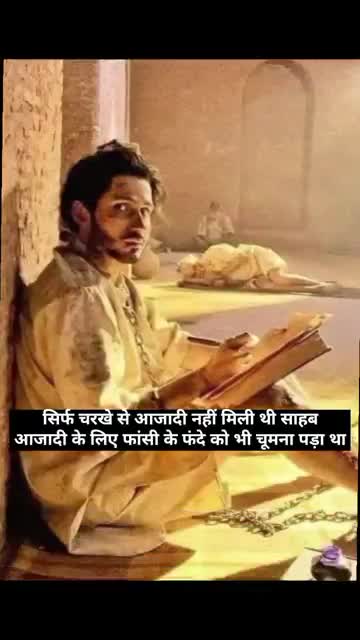 Rahul
