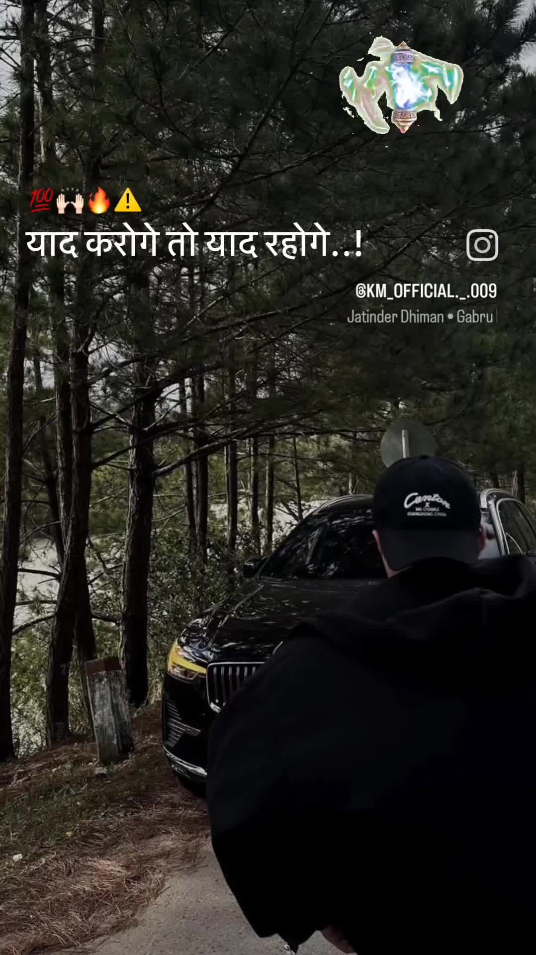 Hum he Jo khup beda kerte he