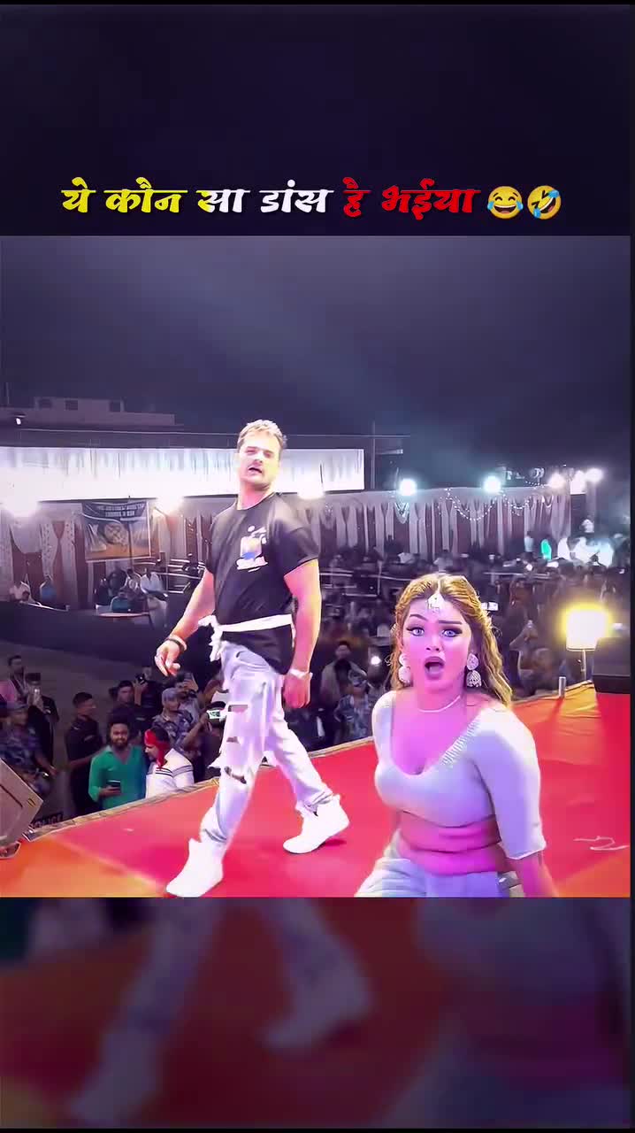 Ye Kaun Sa Dance Hai Bhaiya 😀🙂😀