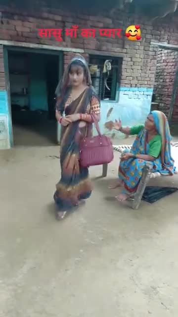 Sasu maa ka pyar
