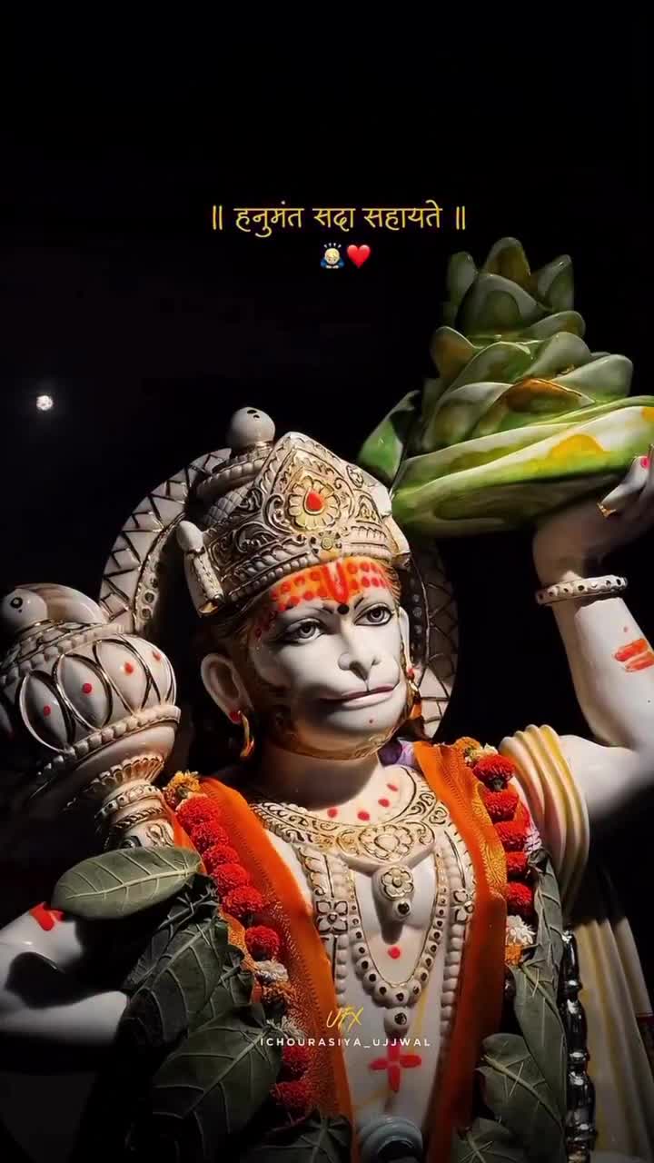 Tenu jit pavanga mai. #hanuman #bajrangbali
