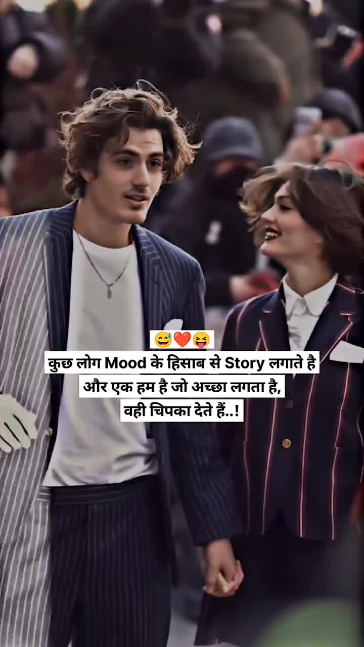 Mood 😁 #mood #vikashmahalwar #trending