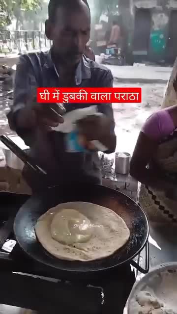 Ghi ka asar
