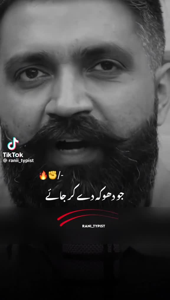 Doka baaz