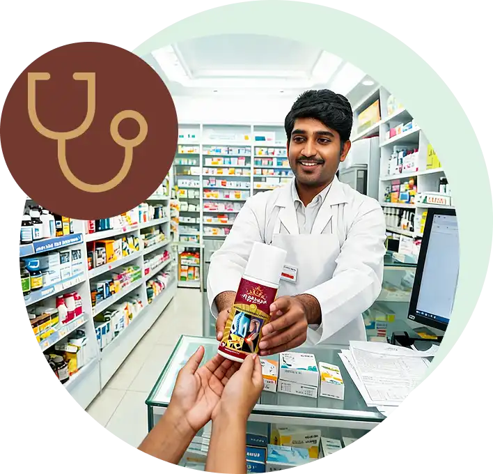 Pharmacy