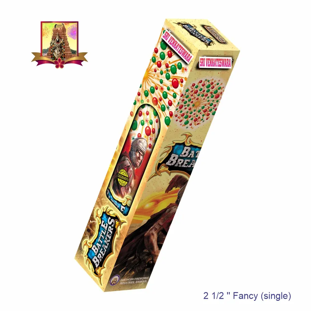2 " Fancy