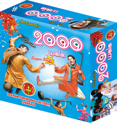 2000 Walla