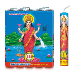 4" Laxmi