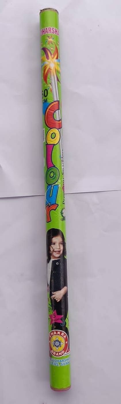 50cm Colour Sparklers