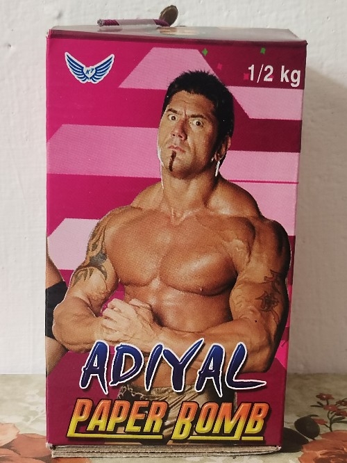 Adiyal 500gm