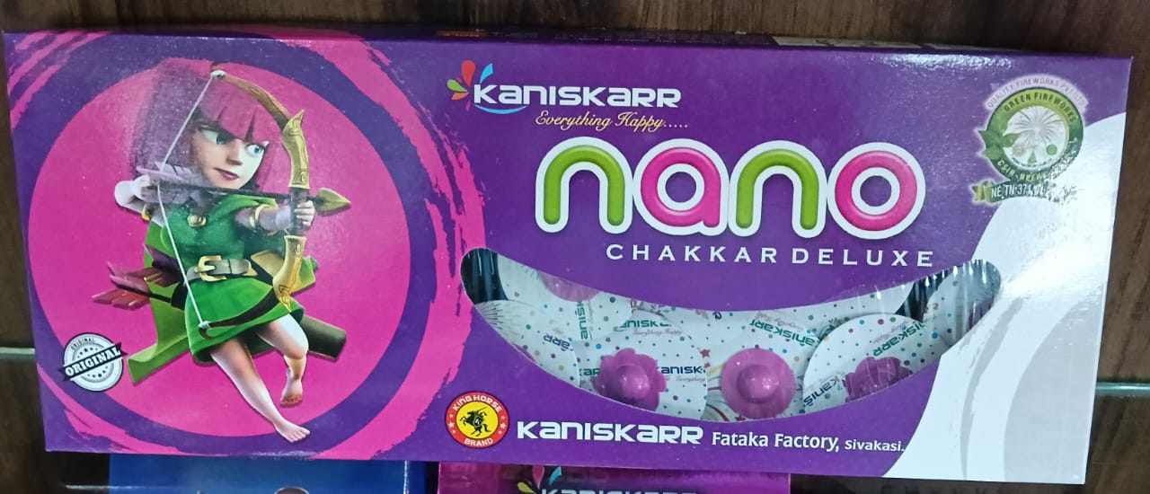 Ground Chakkar Deluxe Nano