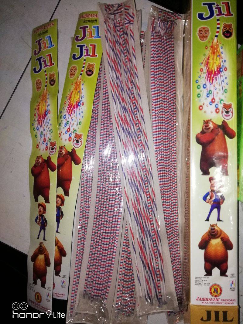 Jiljil Star