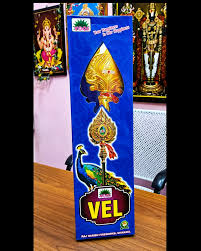 Murugan Vel (2 PCS)