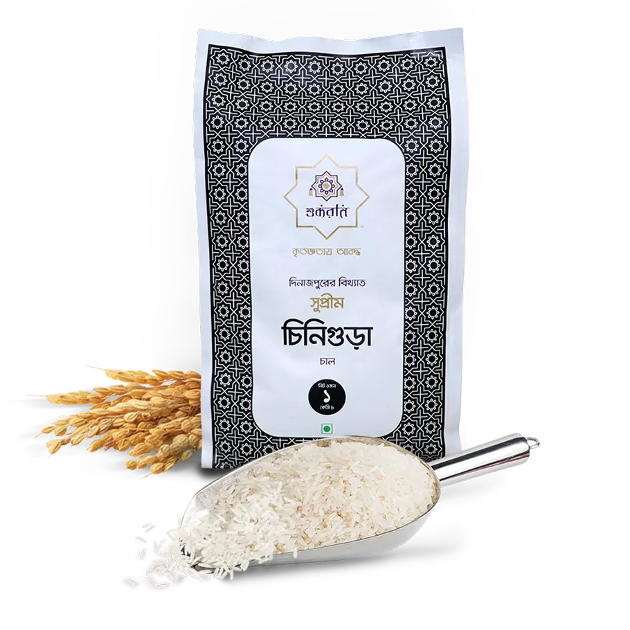 Shukran Supreme Chinigura