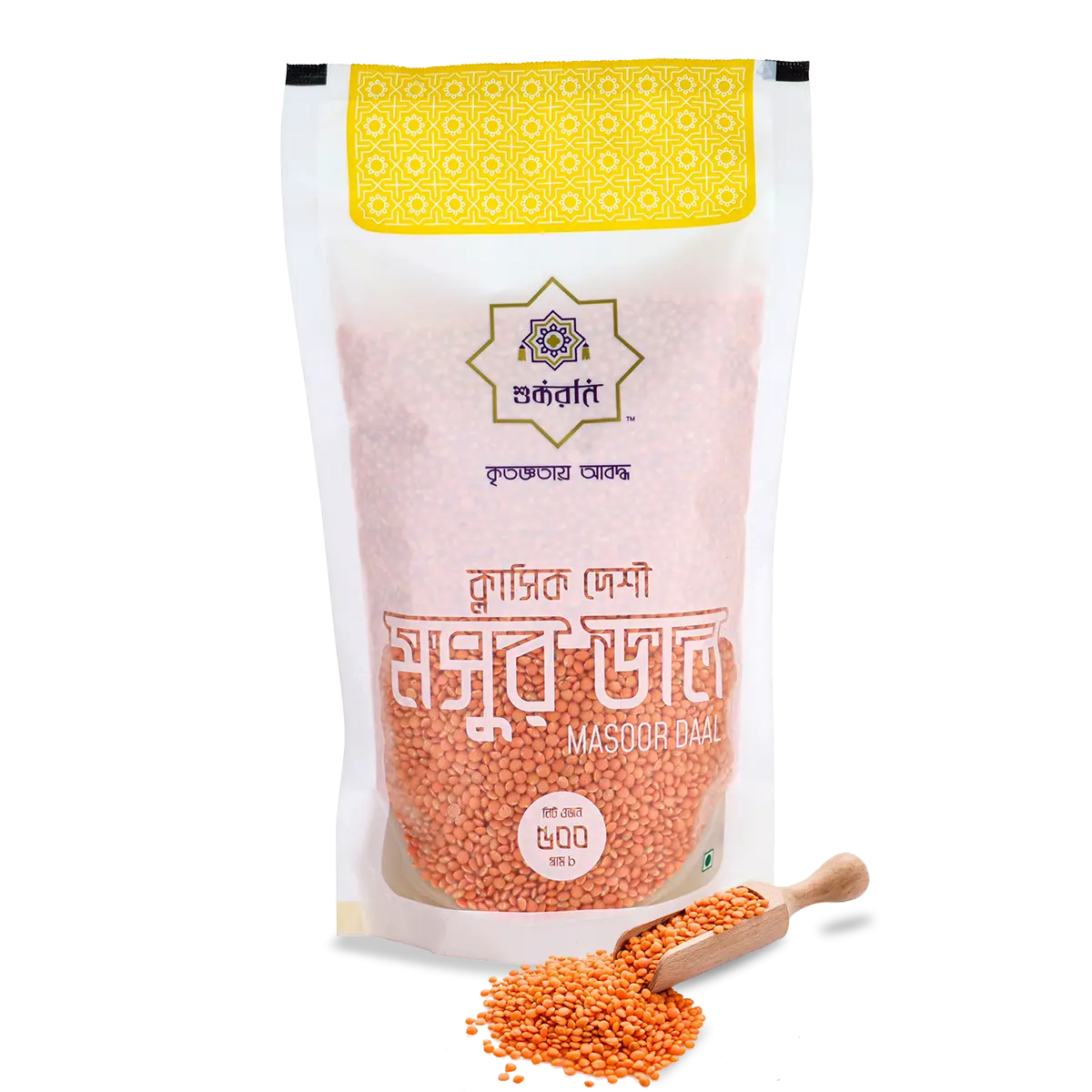 Shukran Classic Daal