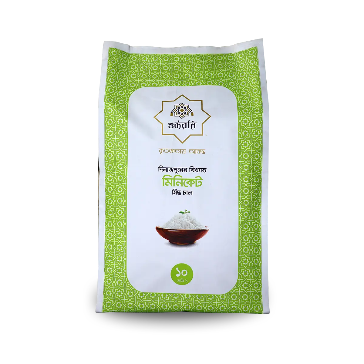 Shukran Minikate thumbnail 2