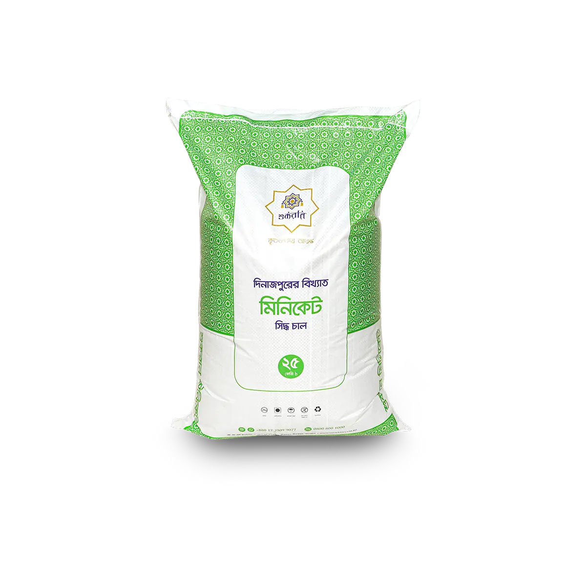 Shukran Minikate thumbnail 3