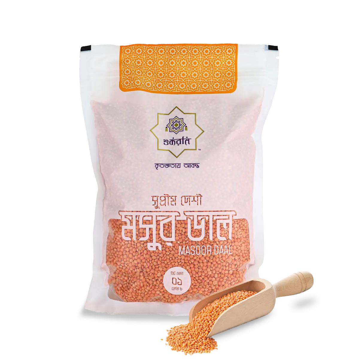 Shukran Supreme Daal thumbnail 2