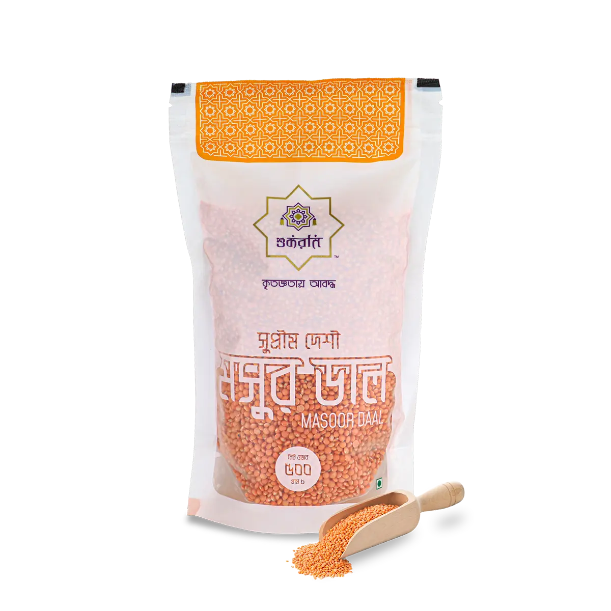 Shukran Supreme Daal