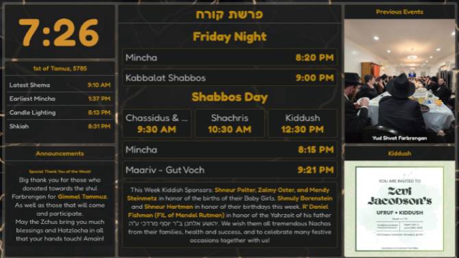 Digital Screen Example 4