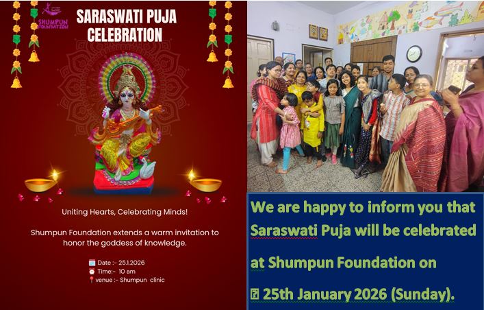 SARASWATI PUJA 2026