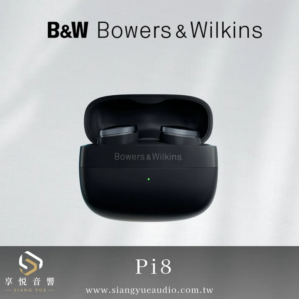 Bowers & Wilkins