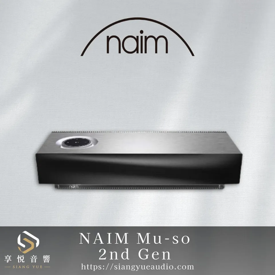 naim