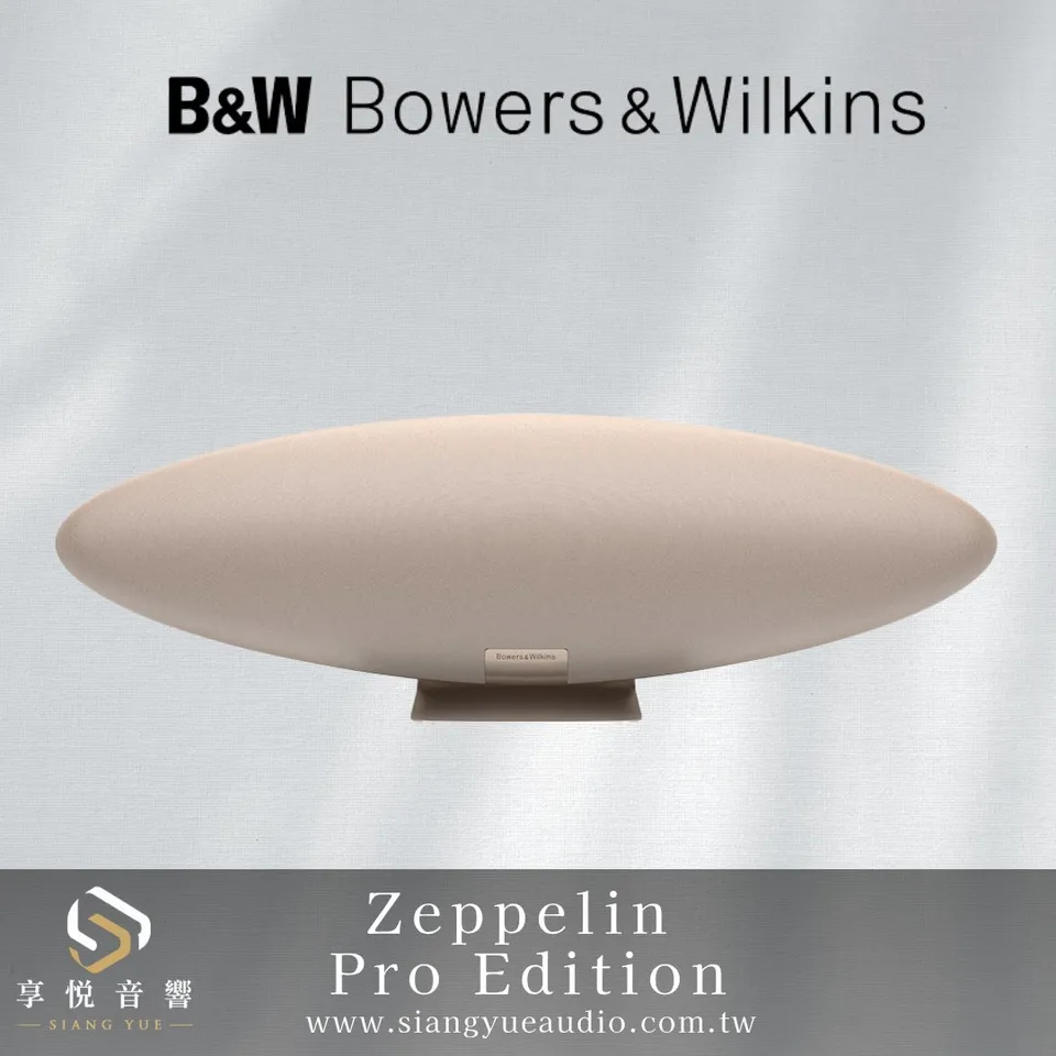 Bowers & Wilkins