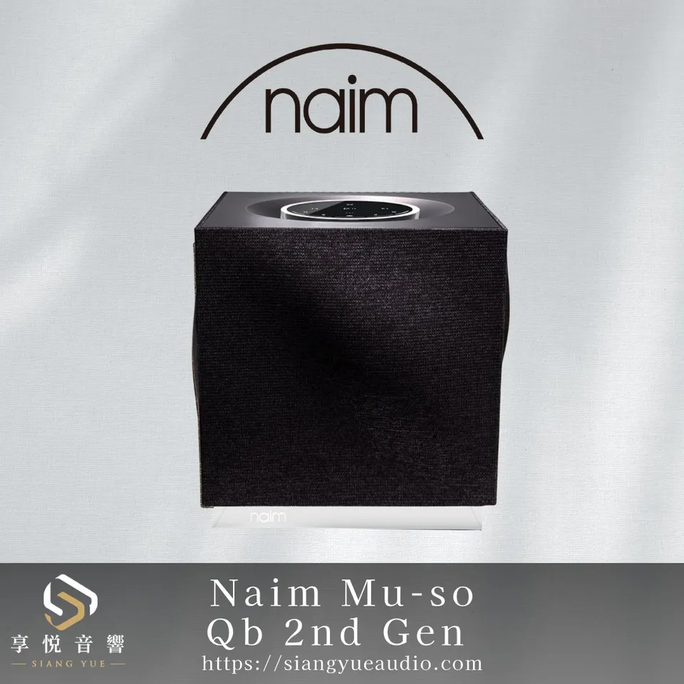 naim