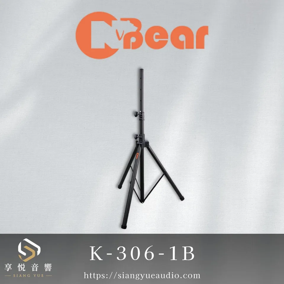 CNBear