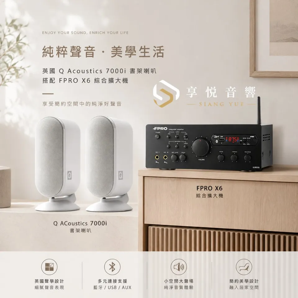 Q Acoustics