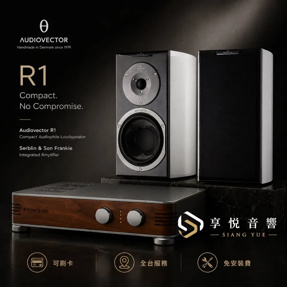 Audiovector