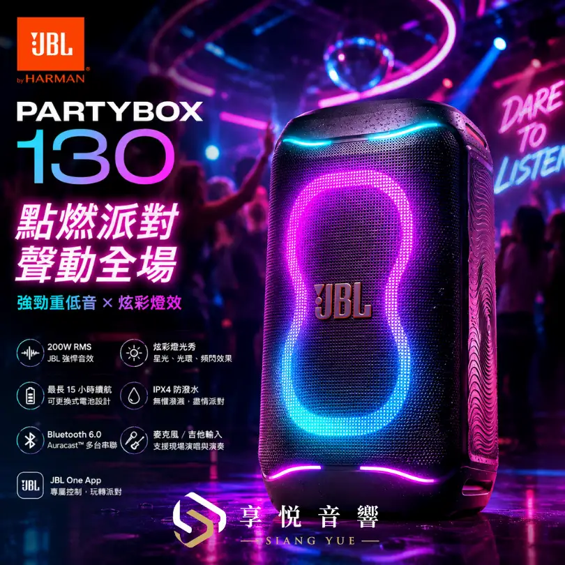 JBL