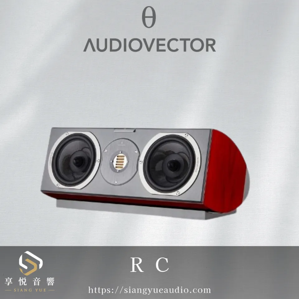 Audiovector