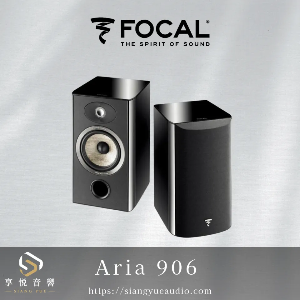 FOCAL