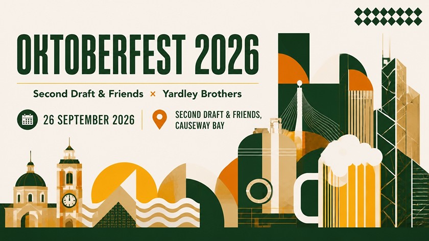 OKTOBERFEST 德國啤酒節 2026
