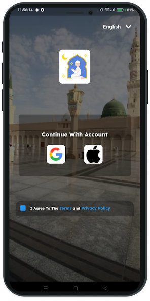 Namaz Check-In rewards screen