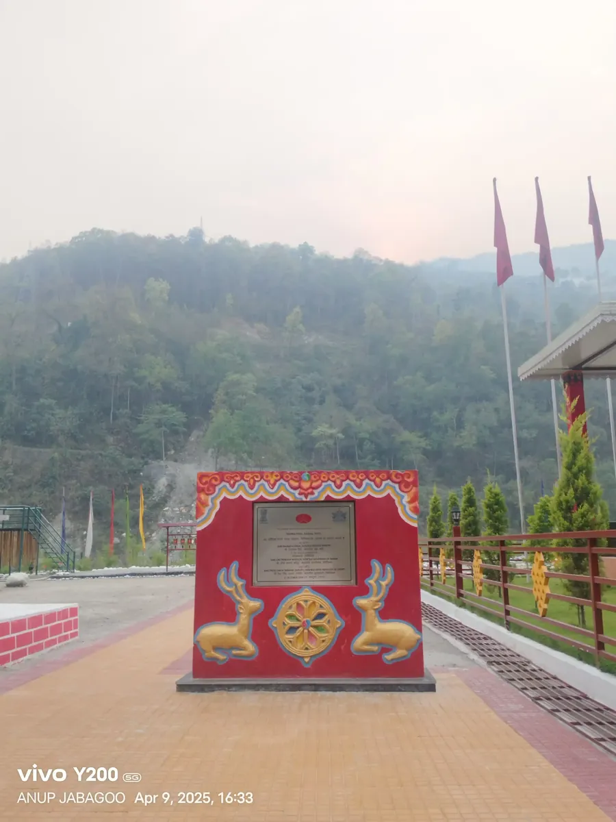 Prerna Sthal