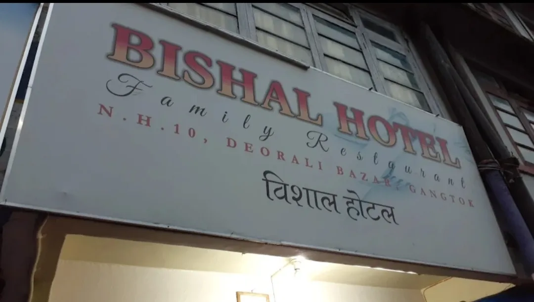 Bishal hotel