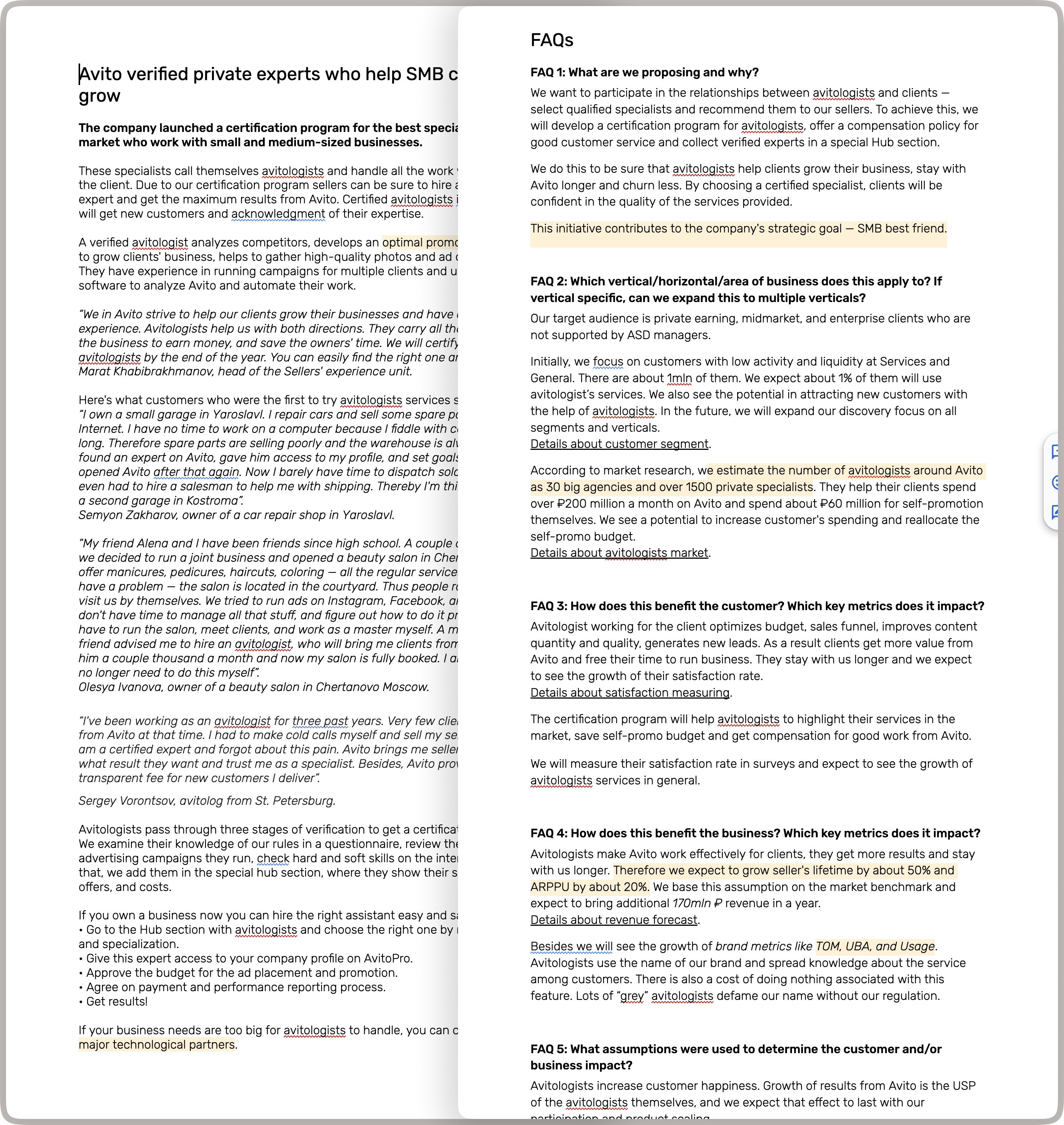 First gate press release