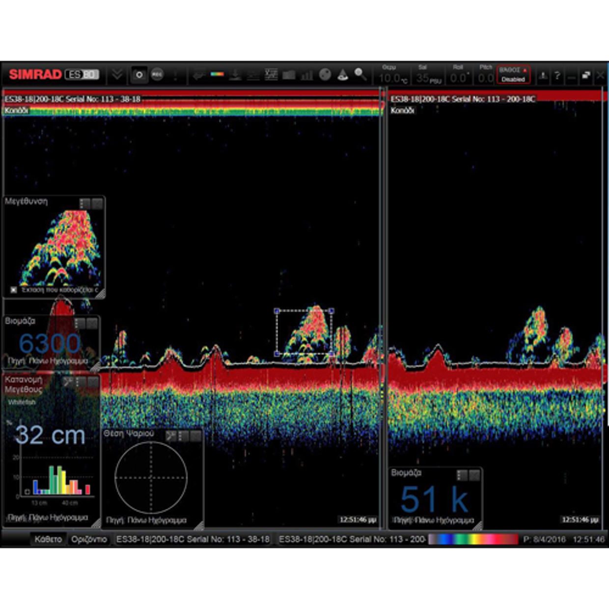 Simrad ES80
