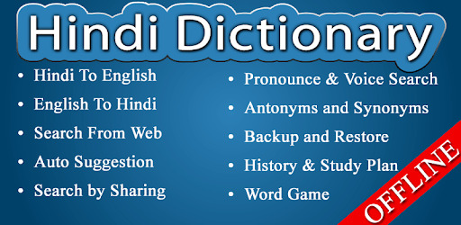 3 Apps Similar to English Hindi Dictionary in 2021